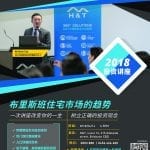 布里斯班住宅市场的趋势 2018