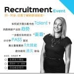 H&T + Sharonbennie Recruitment Event