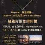H&T BEYOND Seminar