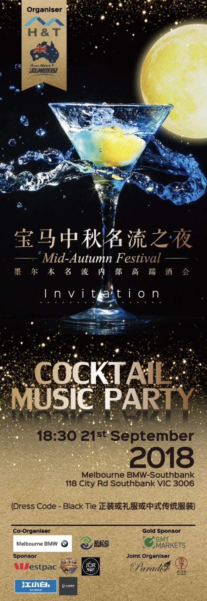H&T Mid-Autumn Festival VIP Event
