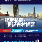 把握机遇，见证布村蜕变。